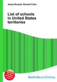List of schools in United States territories