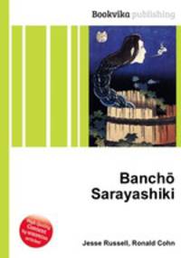Bancho Sarayashiki