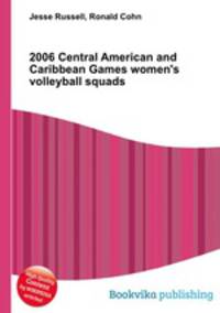 2006 Central American and Caribbean Games women