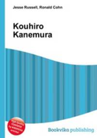 Kouhiro Kanemura