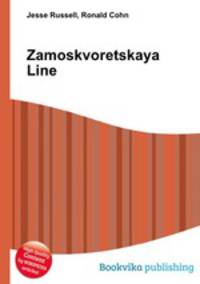 Zamoskvoretskaya Line