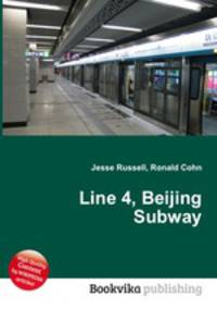 Line 4, Beijing Subway
