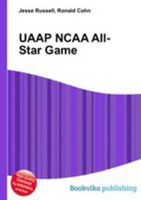 UAAP NCAA All-Star Game