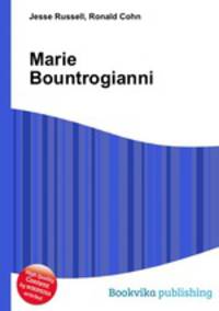 Marie Bountrogianni