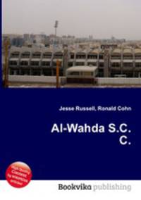 Al-Wahda S.C.C.
