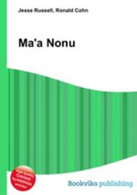 Ma