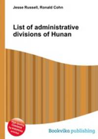 List of administrative divisions of Hunan