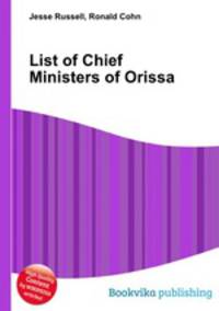 List of Chief Ministers of Orissa