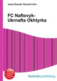 FC Naftovyk-Ukrnafta Okhtyrka