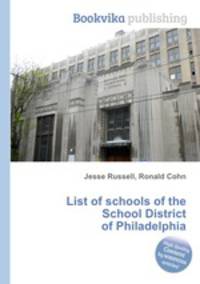 List of schools of the School District of Philadelphia