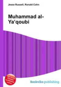 Muhammad al-Ya’qoubi