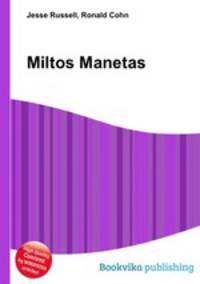 Miltos Manetas