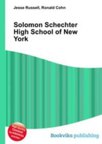 Solomon Schechter High School of New York