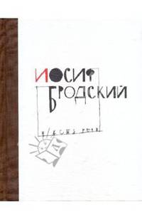 Часть речи
