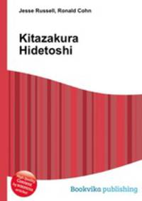 Kitazakura Hidetoshi