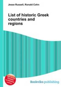 List of historic Greek countries and regions