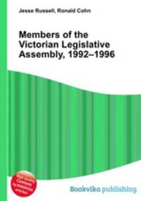 Members of the Victorian Legislative Assembly, 1992–1996