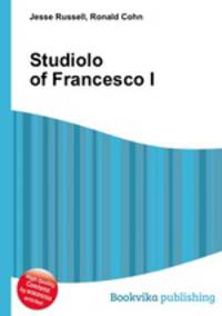 Studiolo of Francesco I
