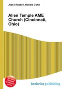 Allen Temple AME Church (Cincinnati, Ohio)