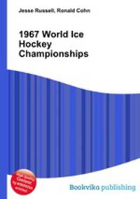 1967 World Ice Hockey Championships