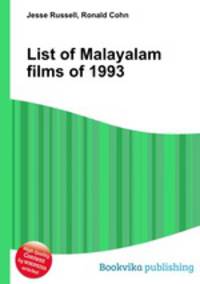 List of Malayalam films of 1993