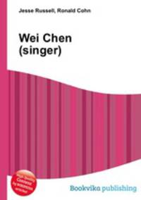 Wei Chen (singer)