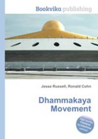 Dhammakaya Movement