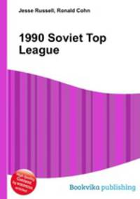 1990 Soviet Top League