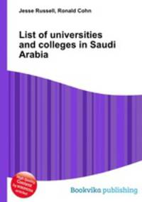 List of universities and colleges in Saudi Arabia