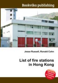 List of fire stations in Hong Kong