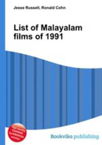 List of Malayalam films of 1991