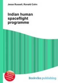 Indian human spaceflight programme