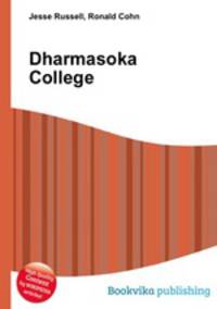 Dharmasoka College