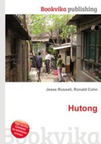 Hutong