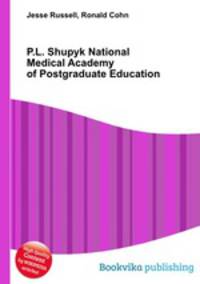 P.L. Shupyk National Medical Academy of Postgraduate Education