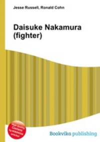 Daisuke Nakamura (fighter)