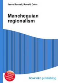 Mancheguian regionalism