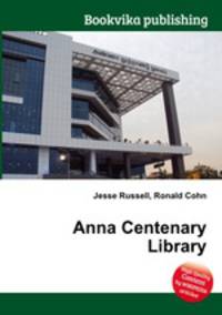 Anna Centenary Library