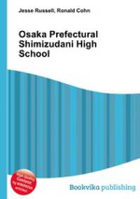 Osaka Prefectural Shimizudani High School