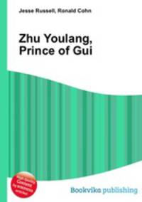 Zhu Youlang, Prince of Gui