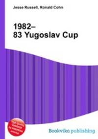 1982–83 Yugoslav Cup