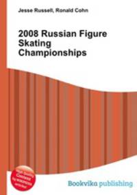 2008 Russian Figure Skating Championships