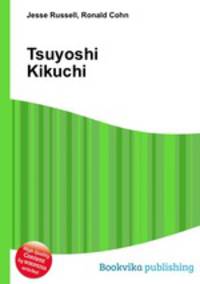 Tsuyoshi Kikuchi