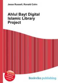 Ahlul Bayt Digital Islamic Library Project