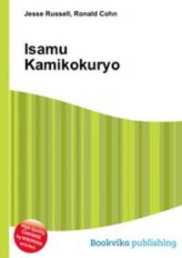Isamu Kamikokuryo