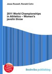 2011 World Championships in Athletics – Women
