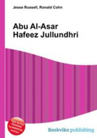 Abu Al-Asar Hafeez Jullundhri