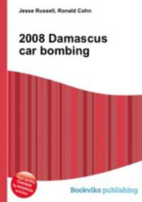 2008 Damascus car bombing
