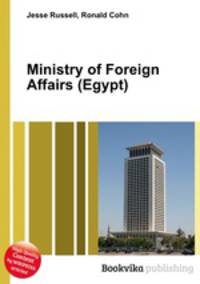 Ministry of Foreign Affairs (Egypt)