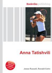 Anna Tatishvili